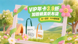 午夜香蕉